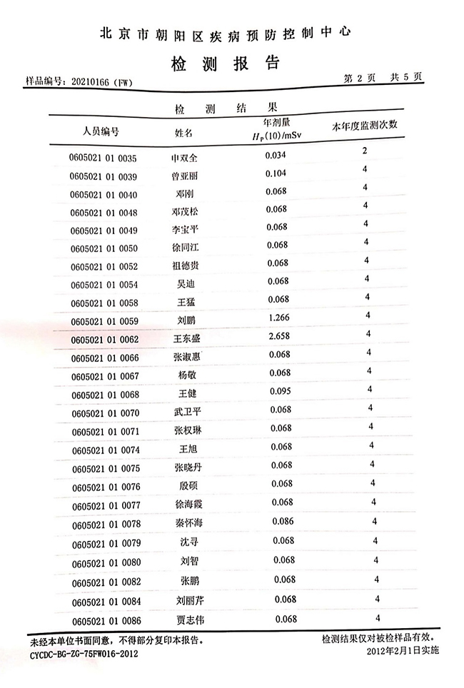 图片16.jpg