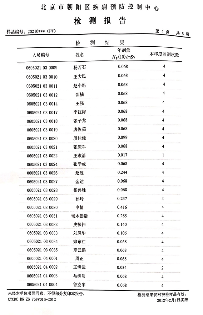 图片18.jpg