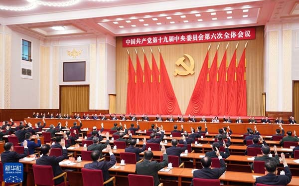 微信图片_20220124142043.jpg