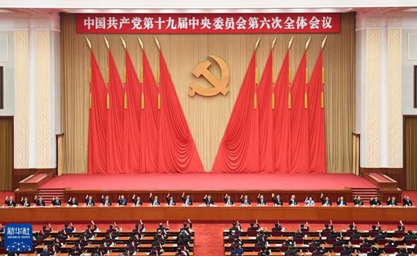 微信图片_20220124142131.jpg