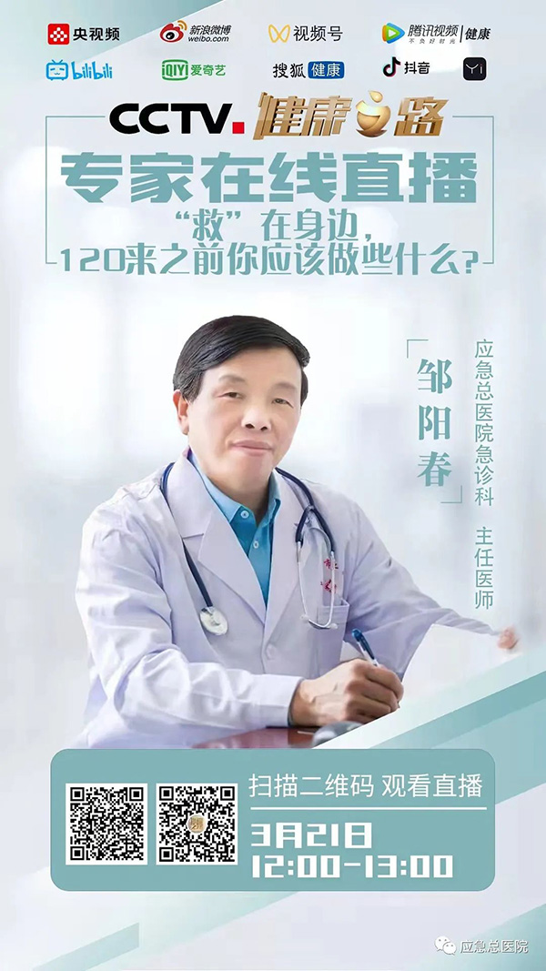 微信图片_20220330135913.jpg 微信图片_20220330135913.jpg