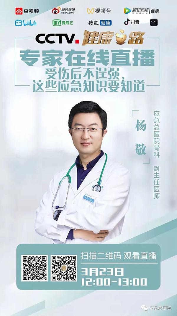 微信图片_20220330135918.jpg 微信图片_20220330135918.jpg