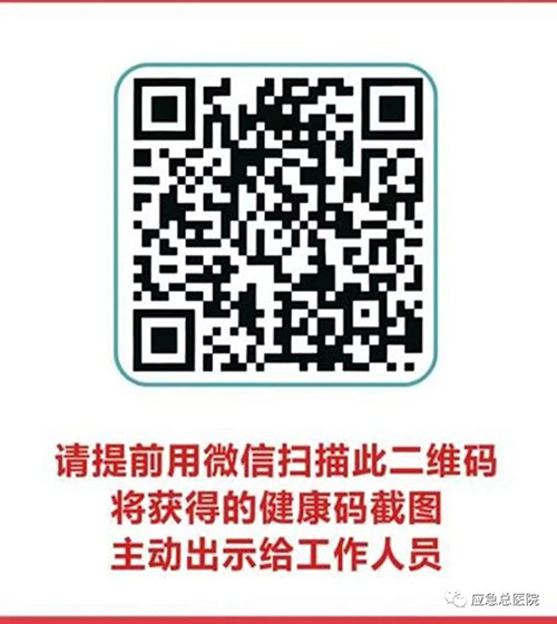 微信图片_20220505165946.jpg