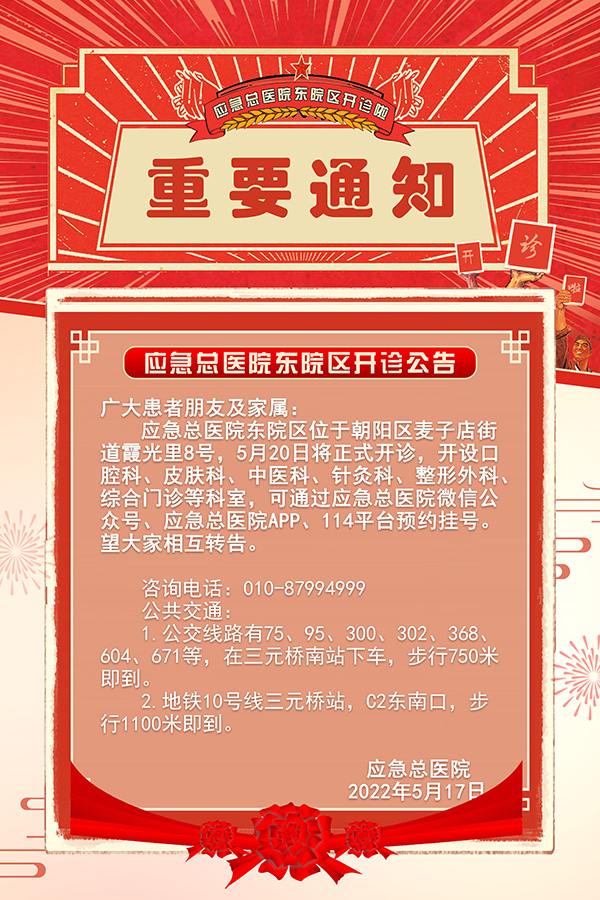 微信图片_20220518202756.jpg