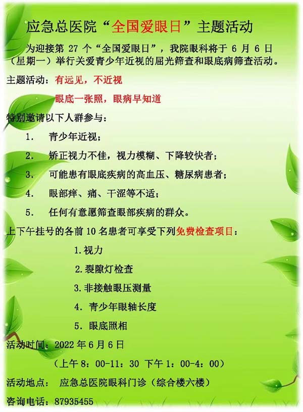 微信图片_20220606180256.jpg 微信图片_20220606180256.jpg