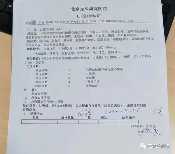 微信图片_20220613091233.jpg 微信图片_20220613091233.jpg