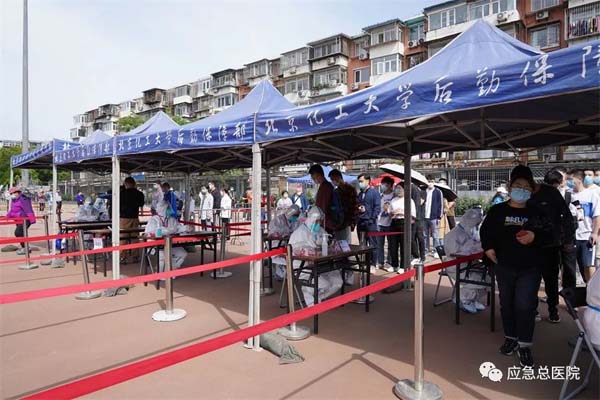 微信图片_20220613091310.jpg 微信图片_20220613091310.jpg