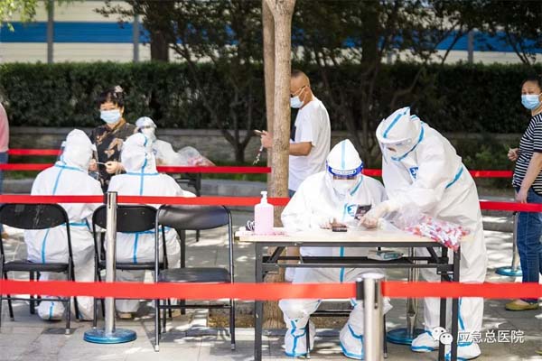 微信图片_20220613091311.jpg 微信图片_20220613091311.jpg