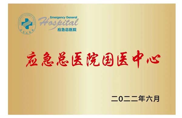 微信图片_20220623133525.jpg 微信图片_20220623133525.jpg