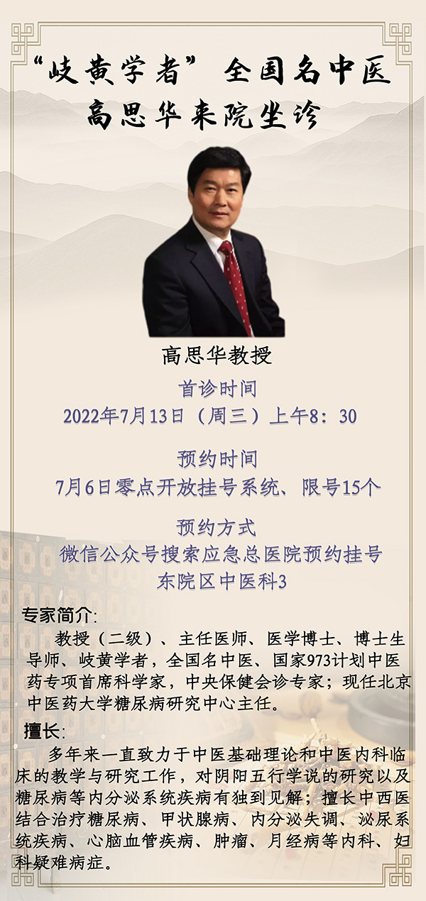 微信图片_20220707105910.jpg 微信图片_20220707105910.jpg