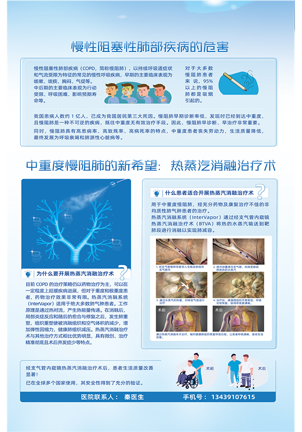 微信图片_20220716170104.jpg 微信图片_20220716170104.jpg