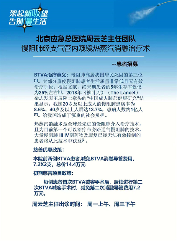 微信图片_20220716170117.jpg 微信图片_20220716170117.jpg