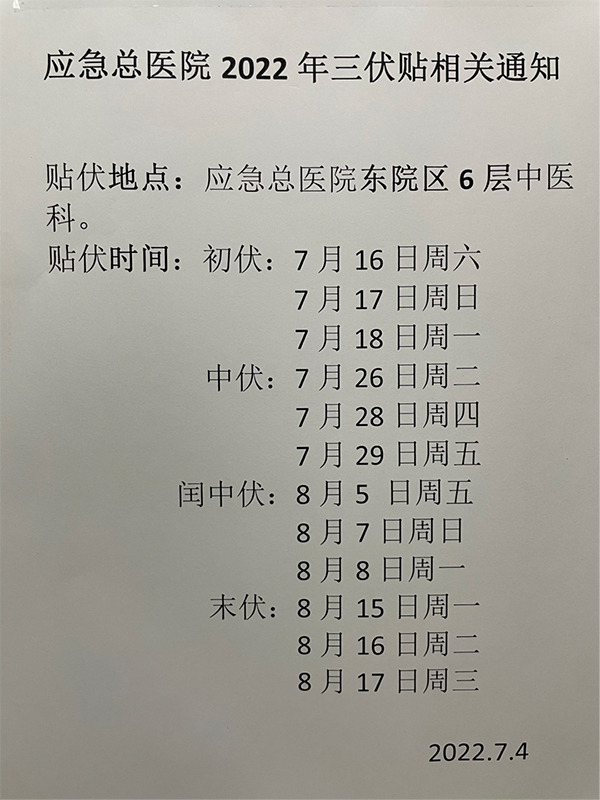 微信图片_20220716173524.jpg 微信图片_20220716173524.jpg