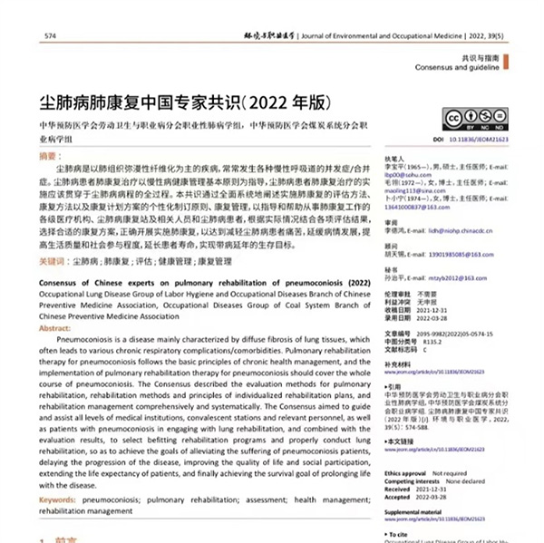 微信图片_20220720144243.jpg 微信图片_20220720144243.jpg