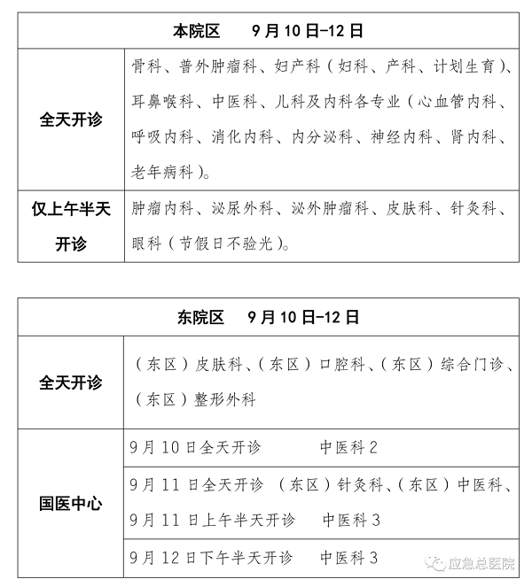 微信图片_20220903143455.png