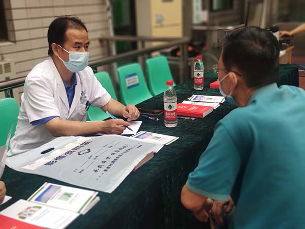 微信图片_20220924104850.jpg 微信图片_20220924104850.jpg