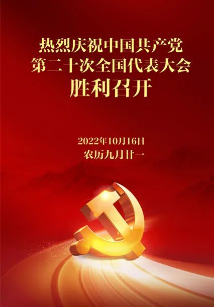 微信图片_20221016184910.jpg