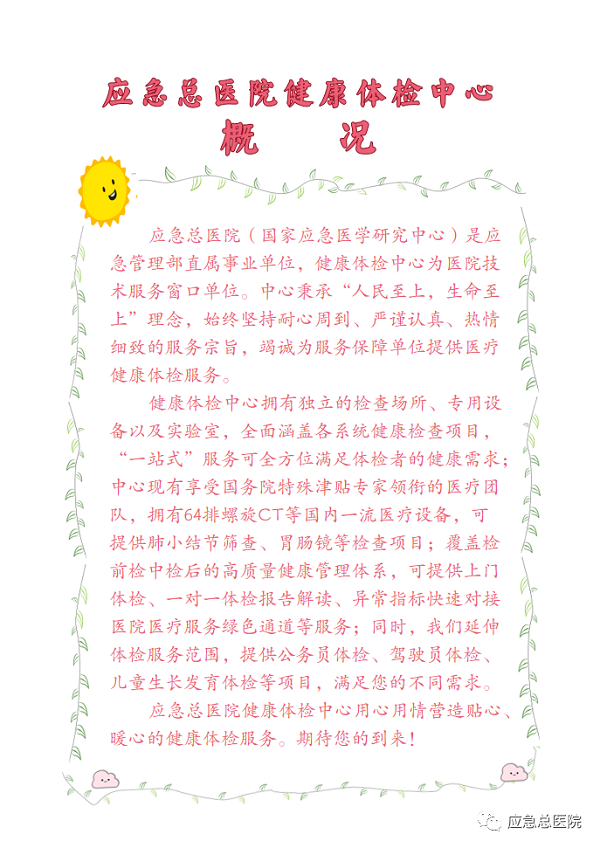 微信图片_20221231142943.png