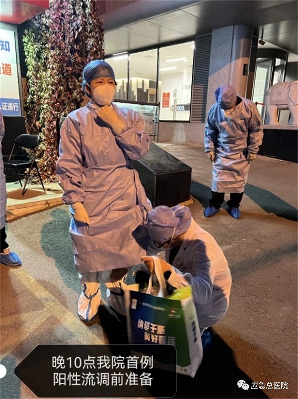 微信图片_20221231143107.jpg 微信图片_20221231143107.jpg