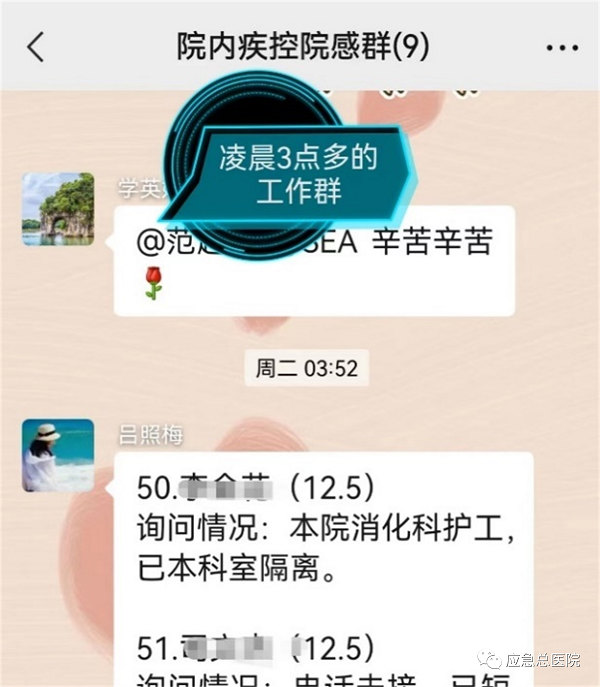 微信图片_20221231143110.png 微信图片_20221231143110.png