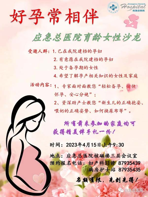 微信图片_20230407091329.jpg 微信图片_20230407091329.jpg