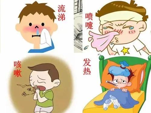 小儿上呼吸道感染.jpeg