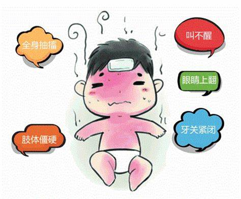 癫痫2.png