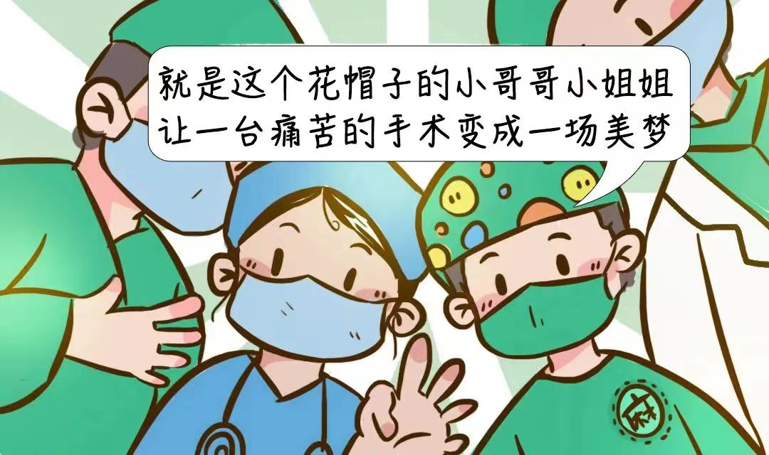 美梦.png