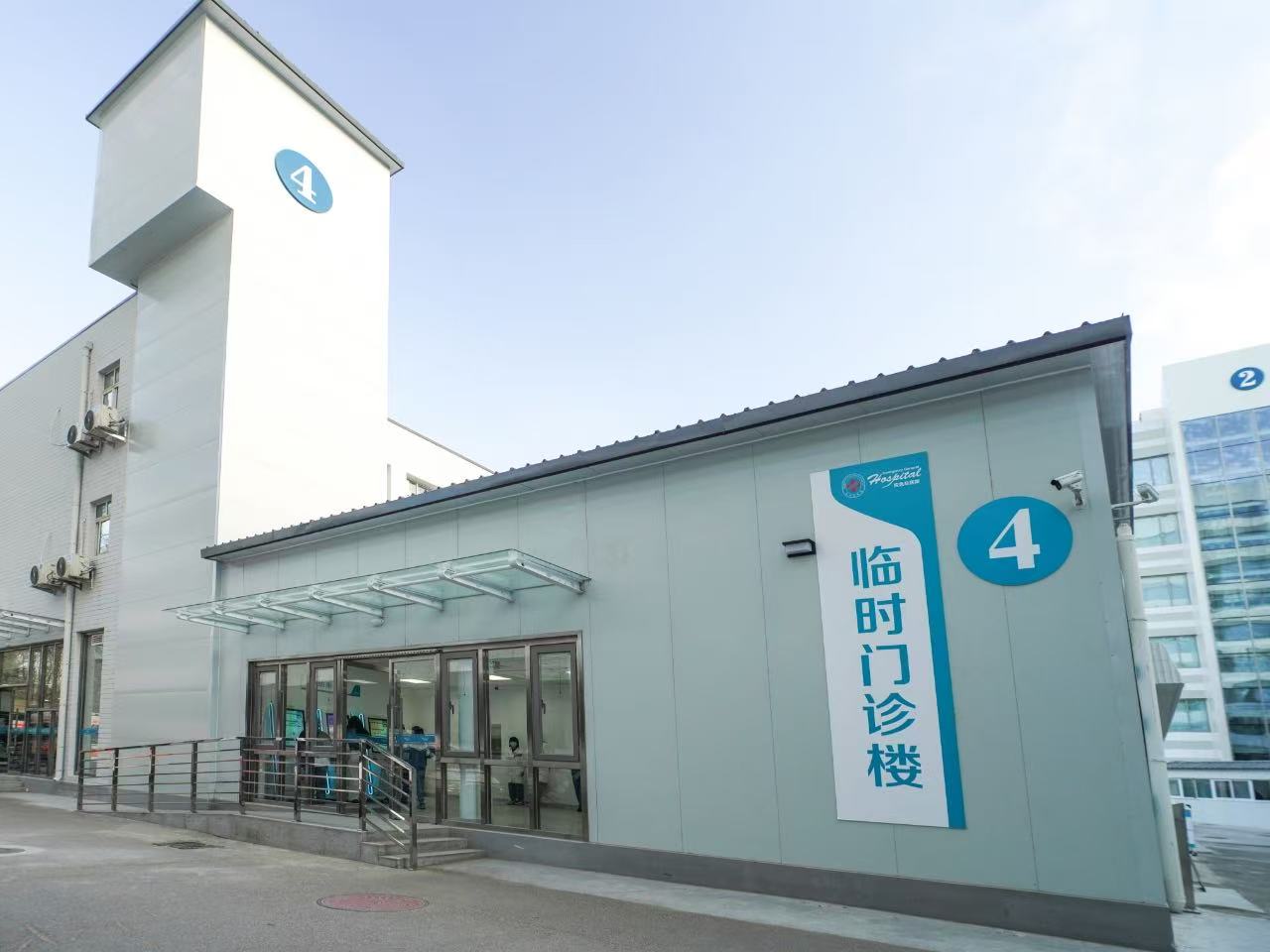 4号楼.jpg