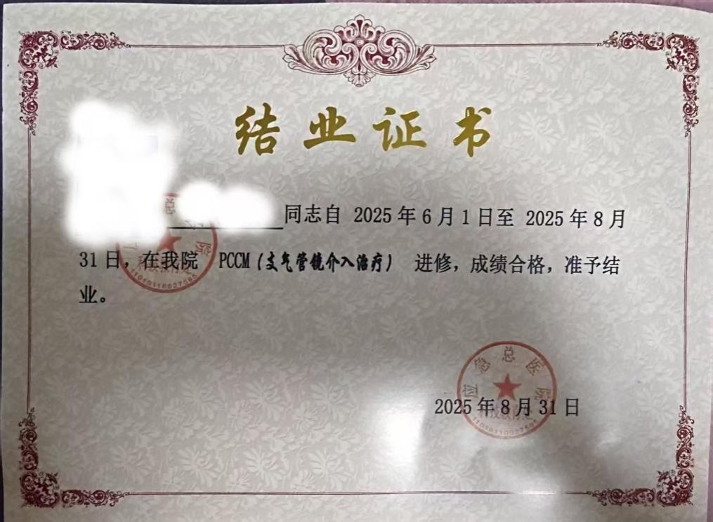 C:\Users\surface\AppData\Local\Temp\WeChat Files\182506794071304879.jpg