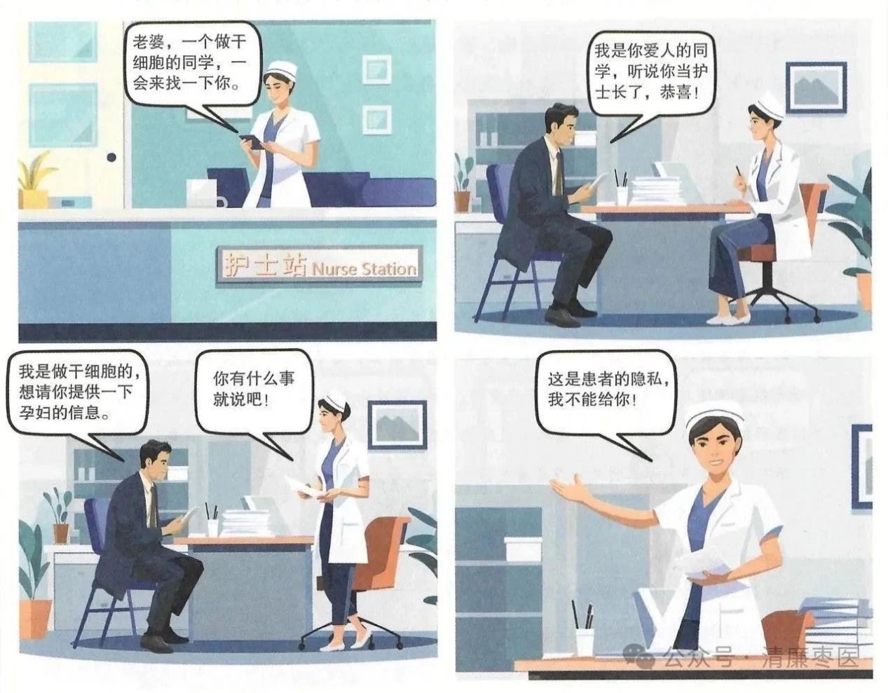 微信图片_20250820105300