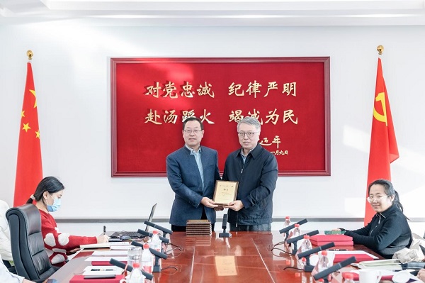 upfile 微信图片_20231226080810.jpg