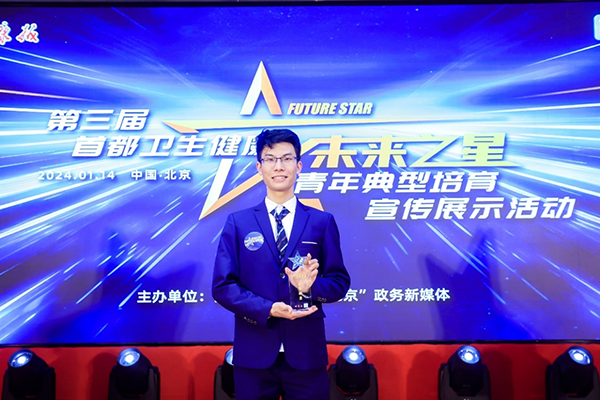 upfile 65a72a54e4b0641788079a82.png