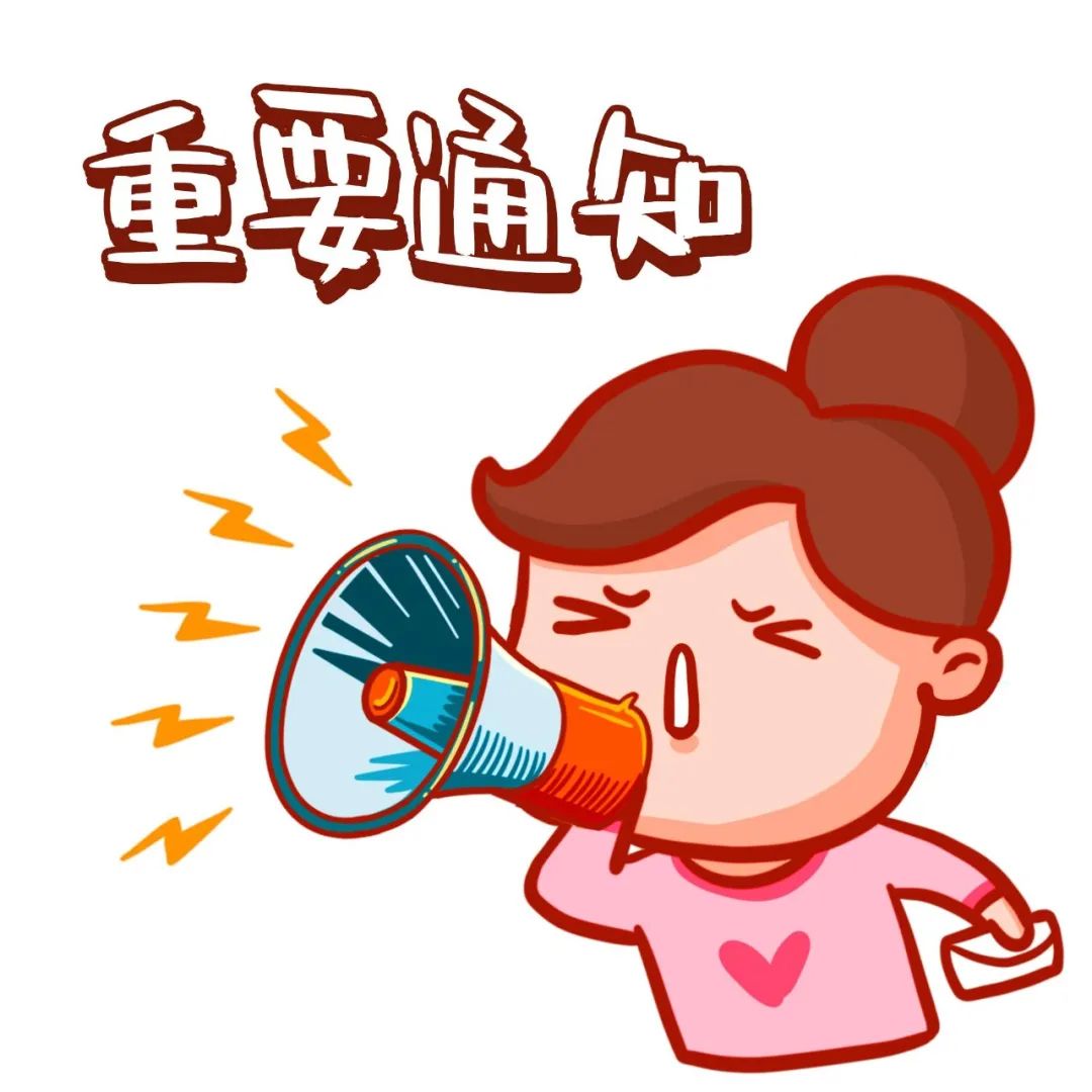 upfile