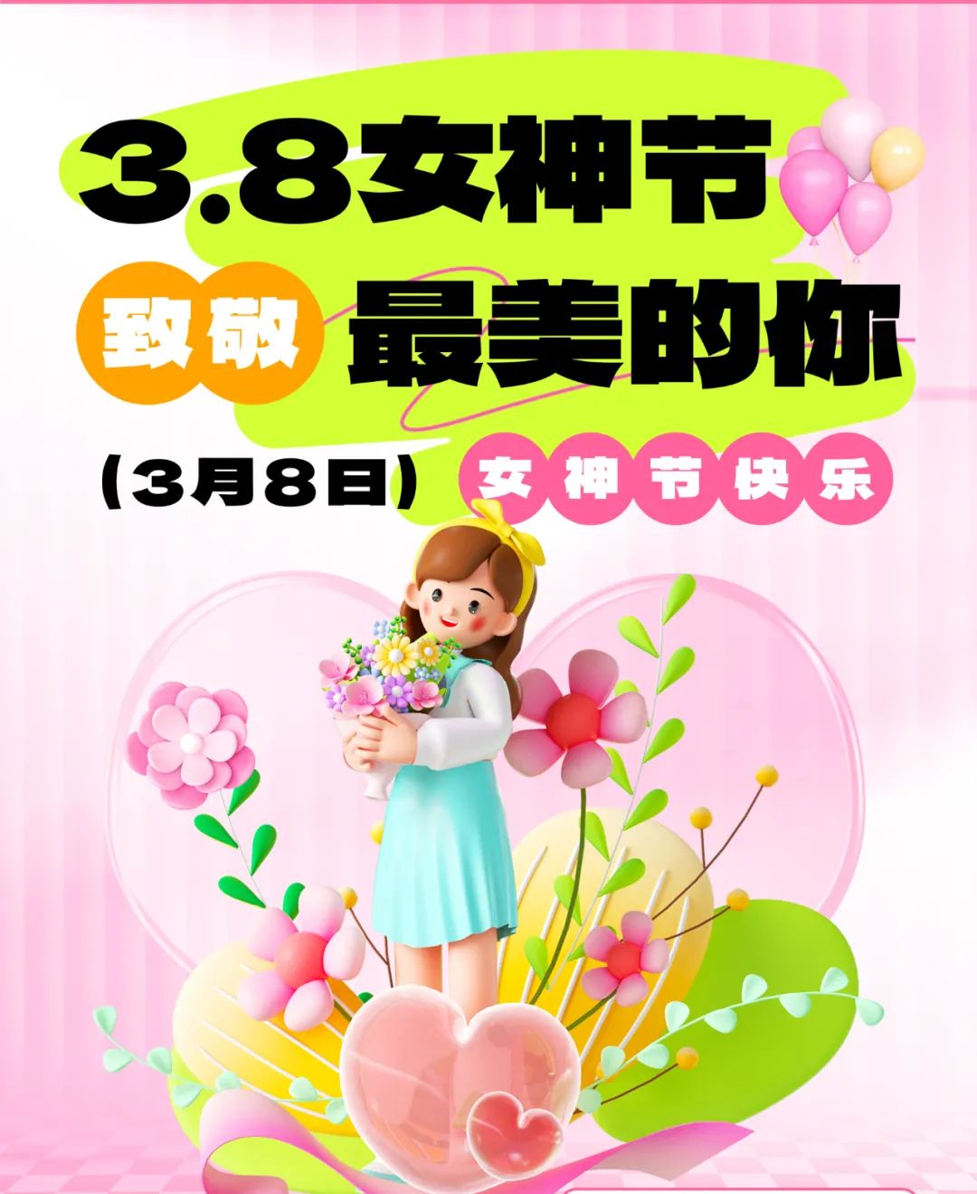 upfile