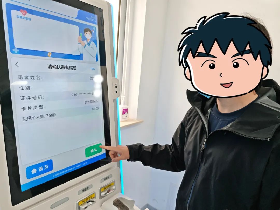 upfile