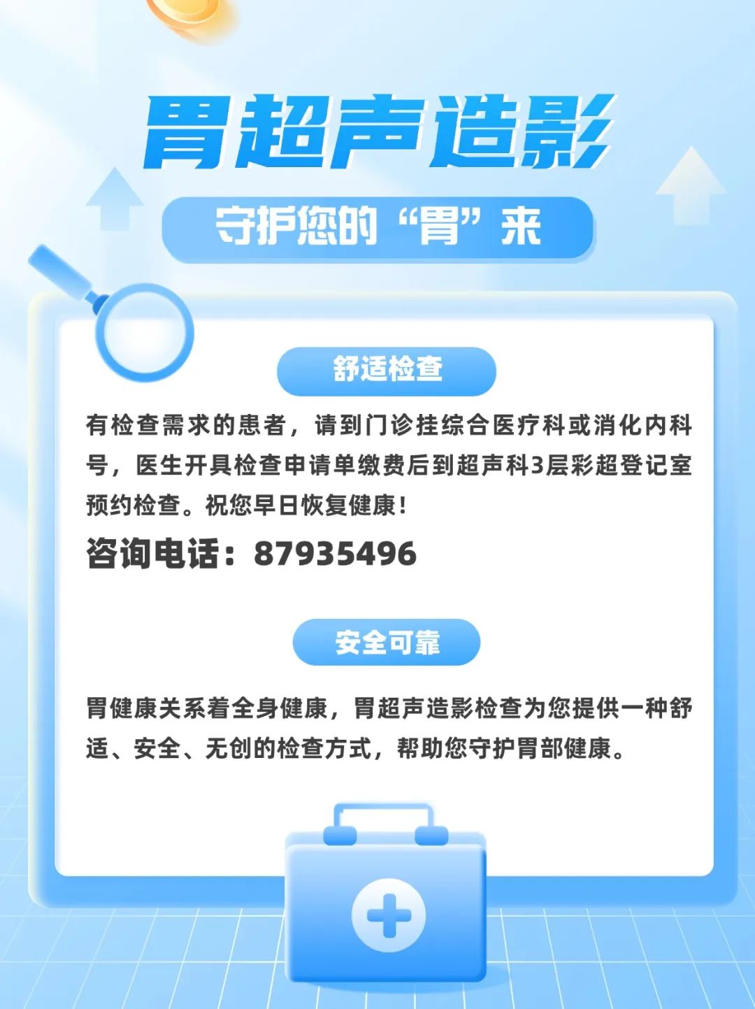 upfile