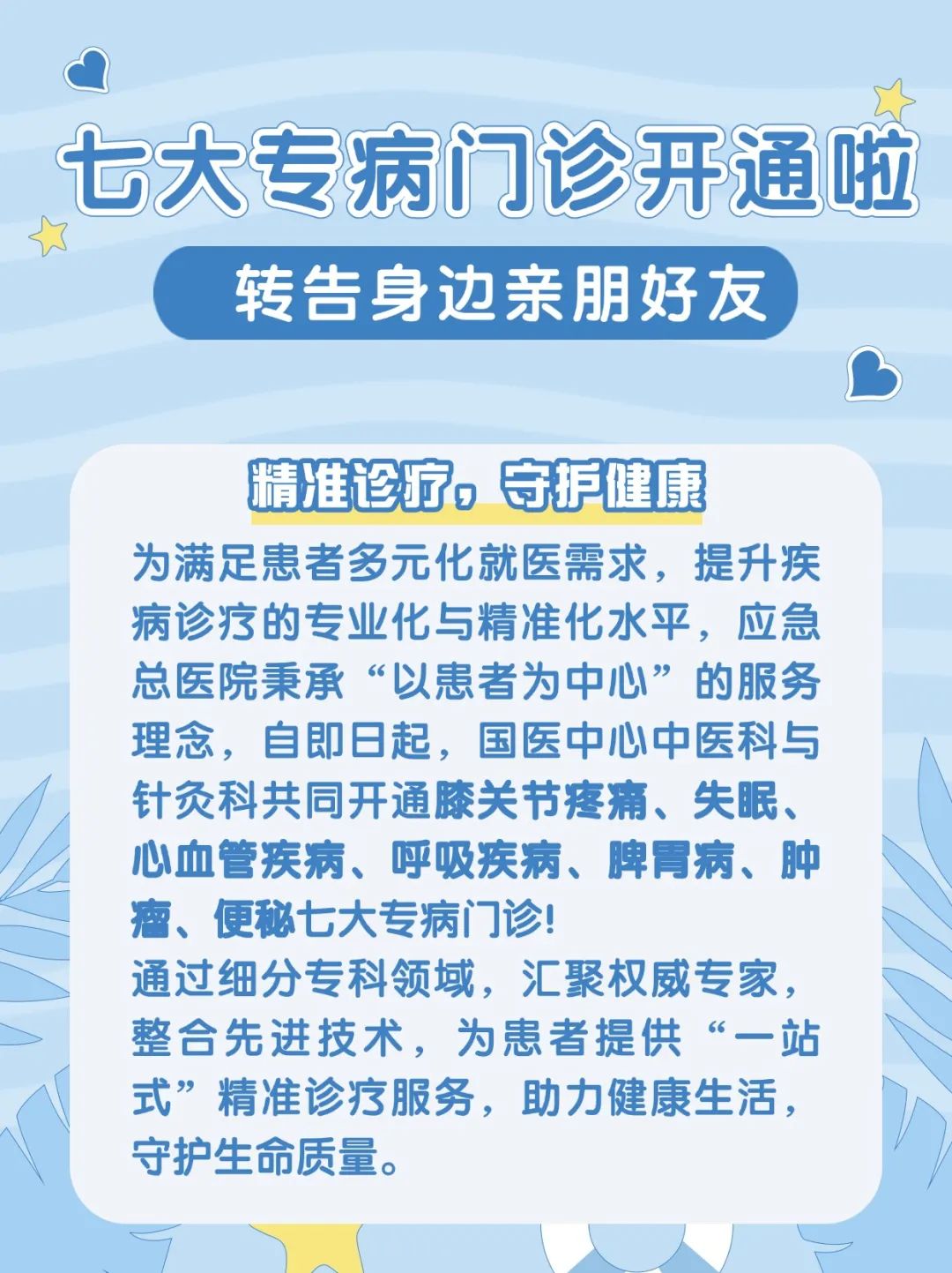 upfile