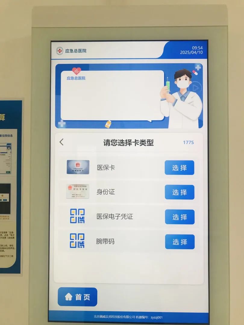 upfile