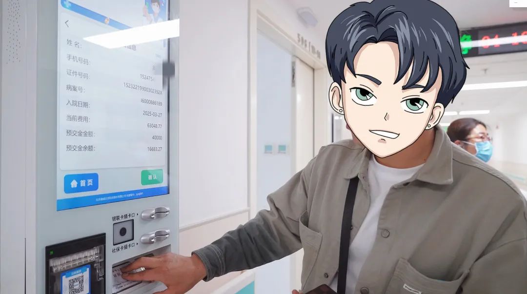 upfile