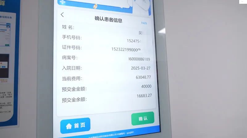 upfile