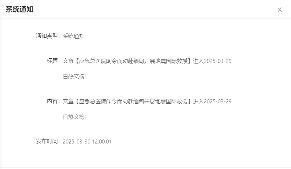 upfile