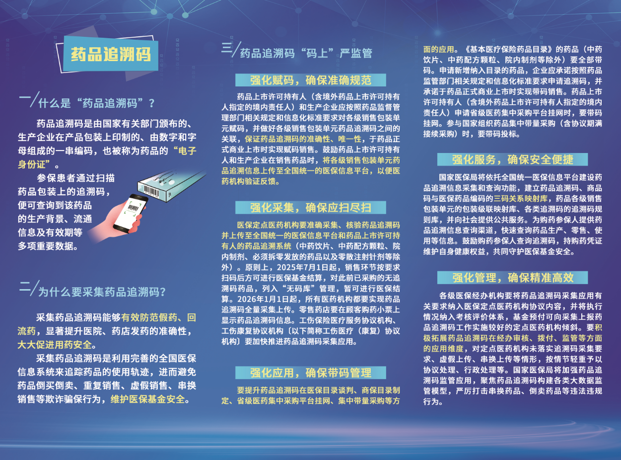 upfile