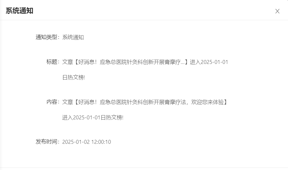 upfile
