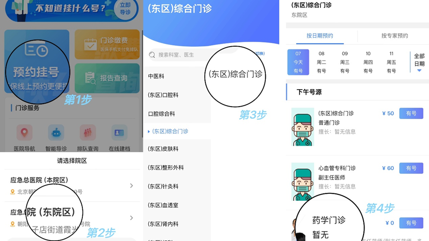 upfile