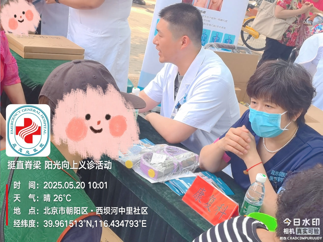 upfile